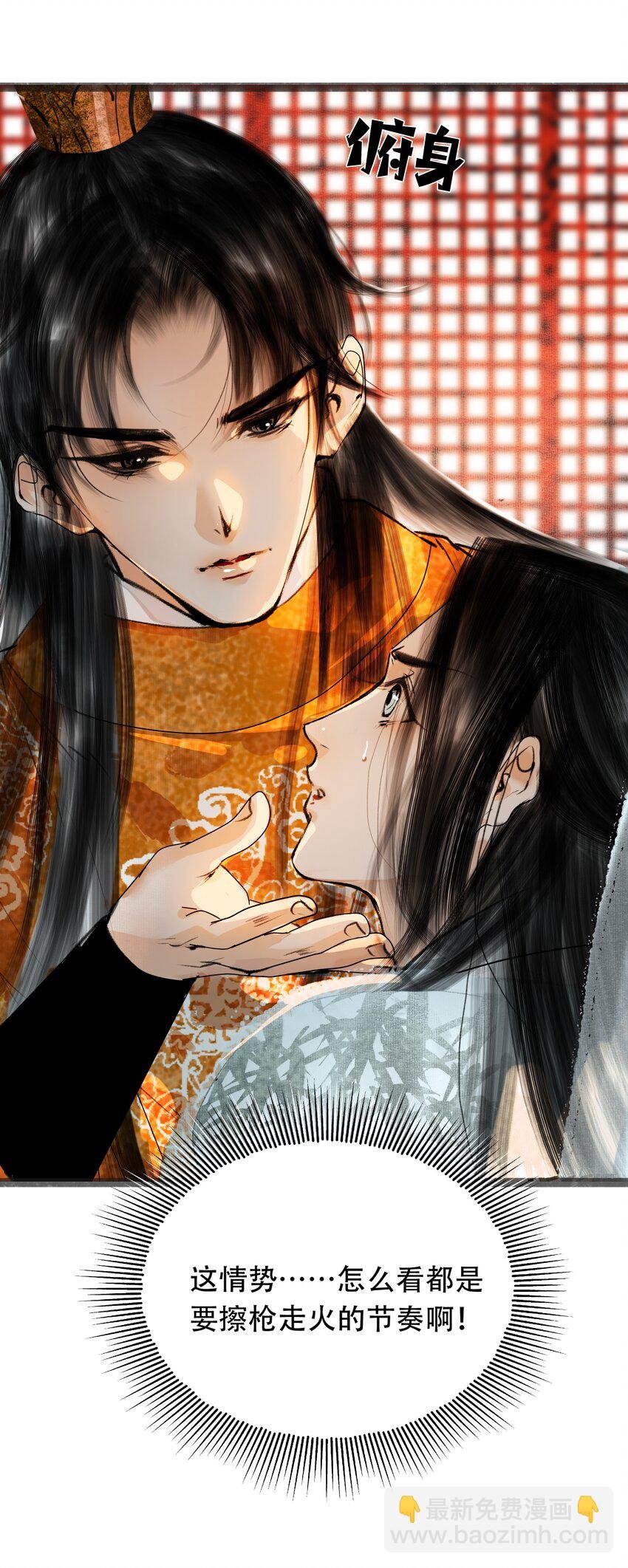026 你嘴巴怎么破了？