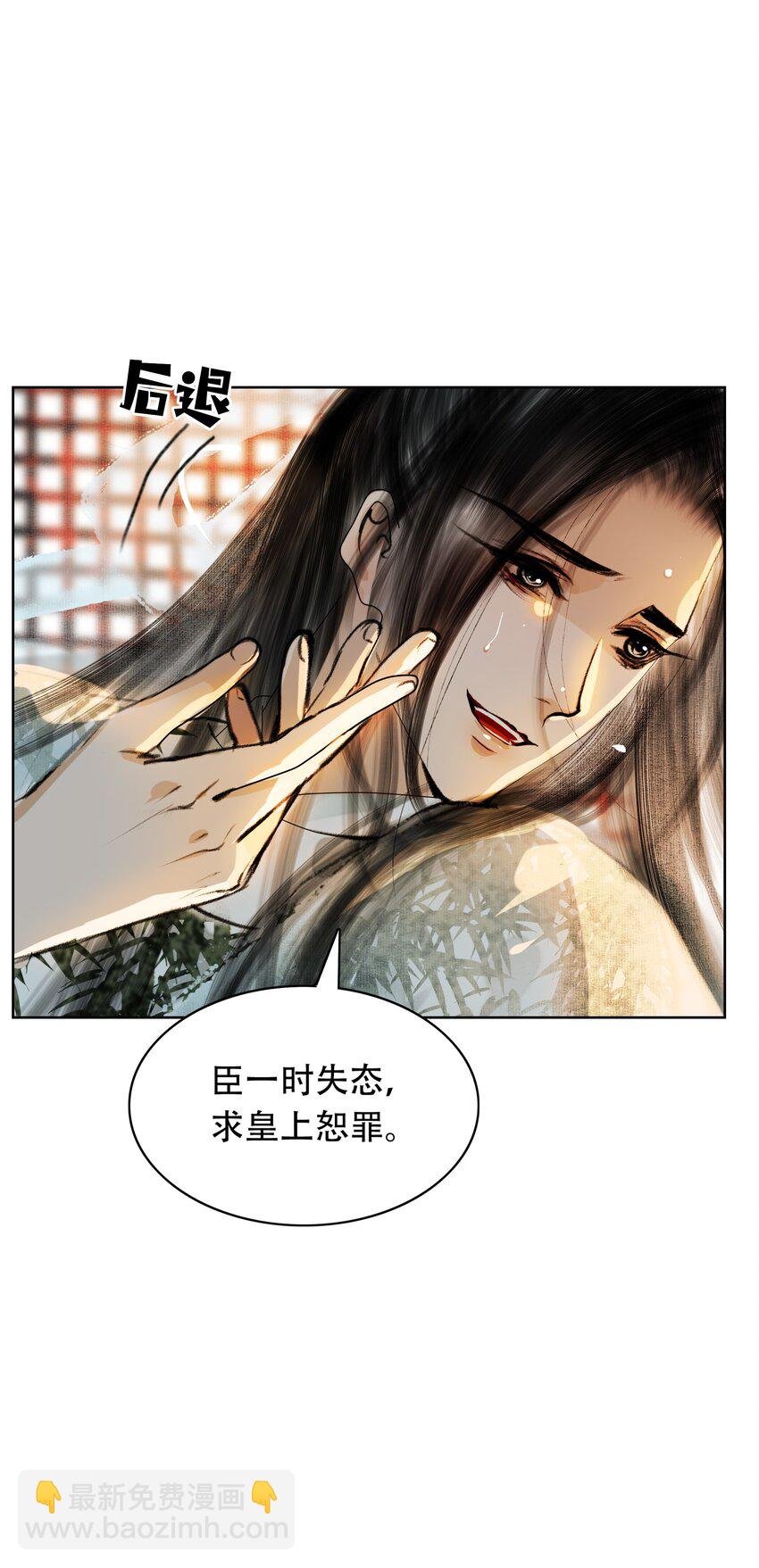 026 你嘴巴怎么破了？