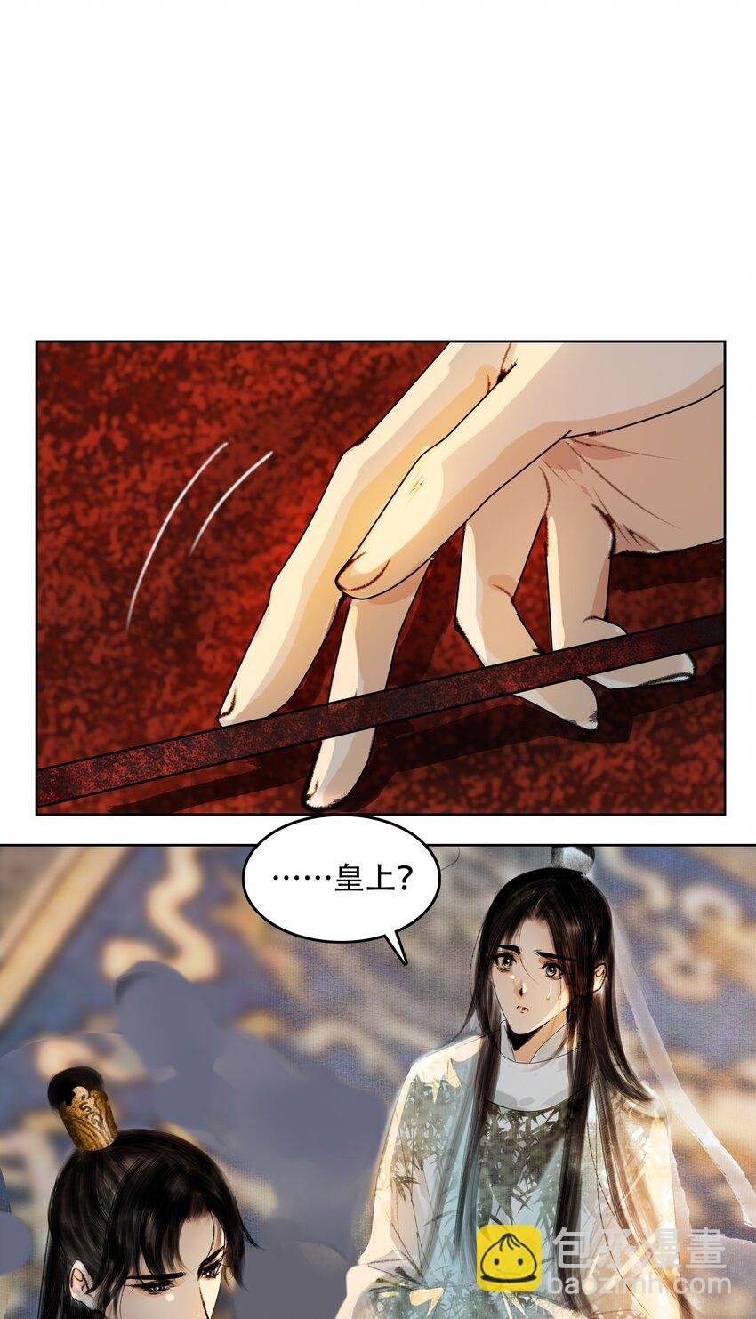 026 你嘴巴怎么破了？