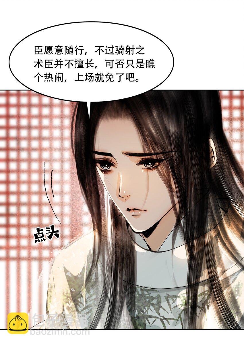 026 你嘴巴怎么破了？