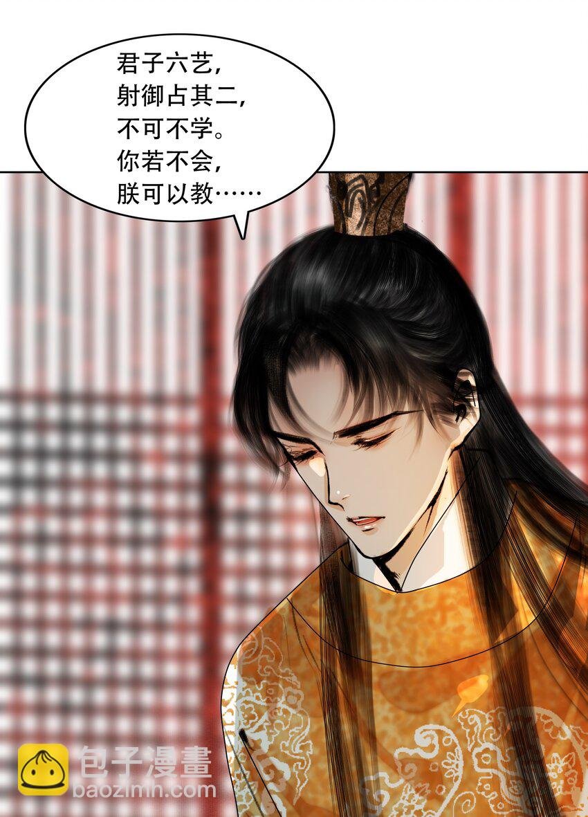 026 你嘴巴怎么破了？