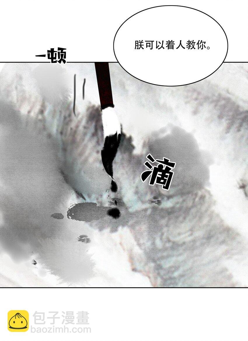 026 你嘴巴怎么破了？