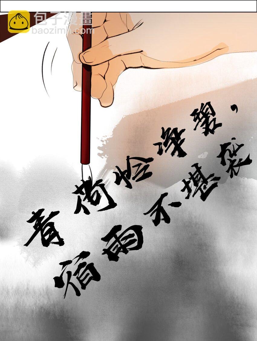 026 你嘴巴怎么破了？
