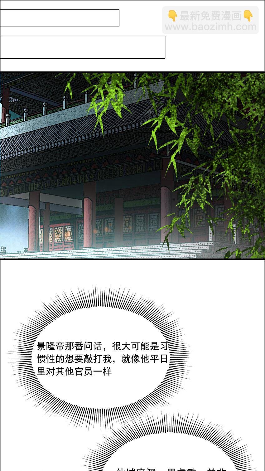 026 你嘴巴怎么破了？