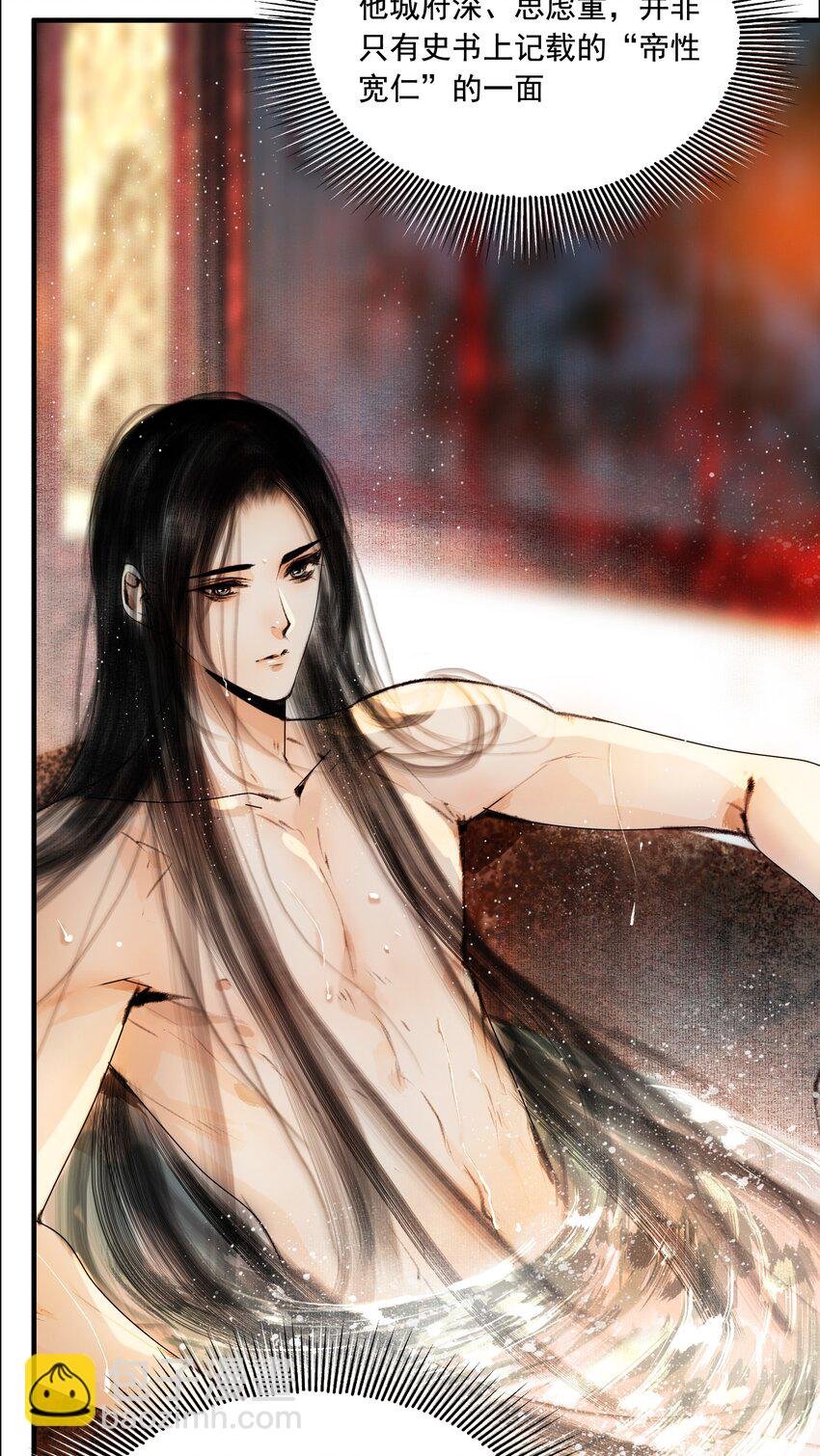 026 你嘴巴怎么破了？
