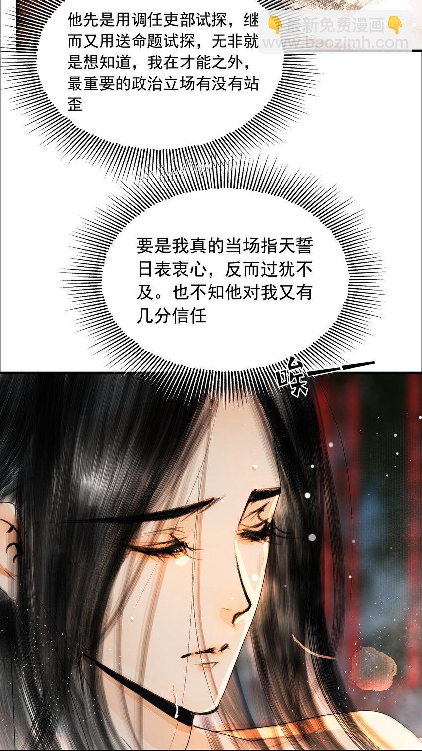 026 你嘴巴怎么破了？