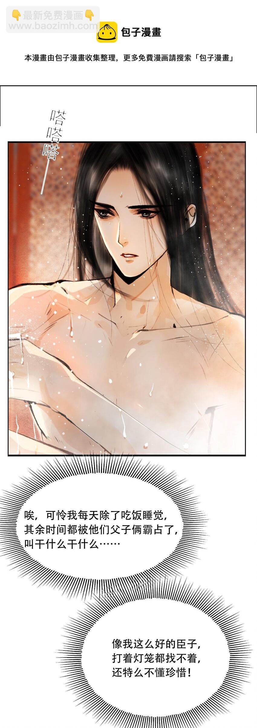 026 你嘴巴怎么破了？