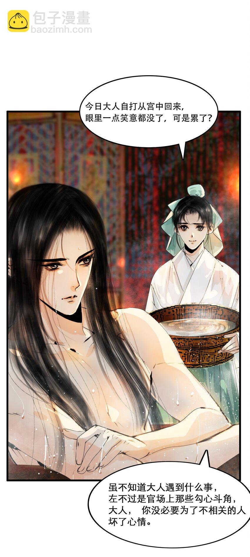 026 你嘴巴怎么破了？