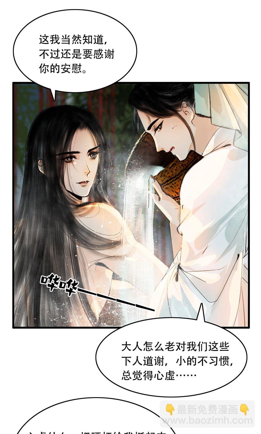 026 你嘴巴怎么破了？