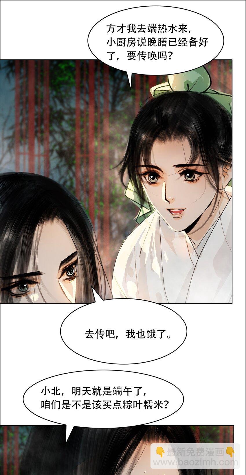 026 你嘴巴怎么破了？