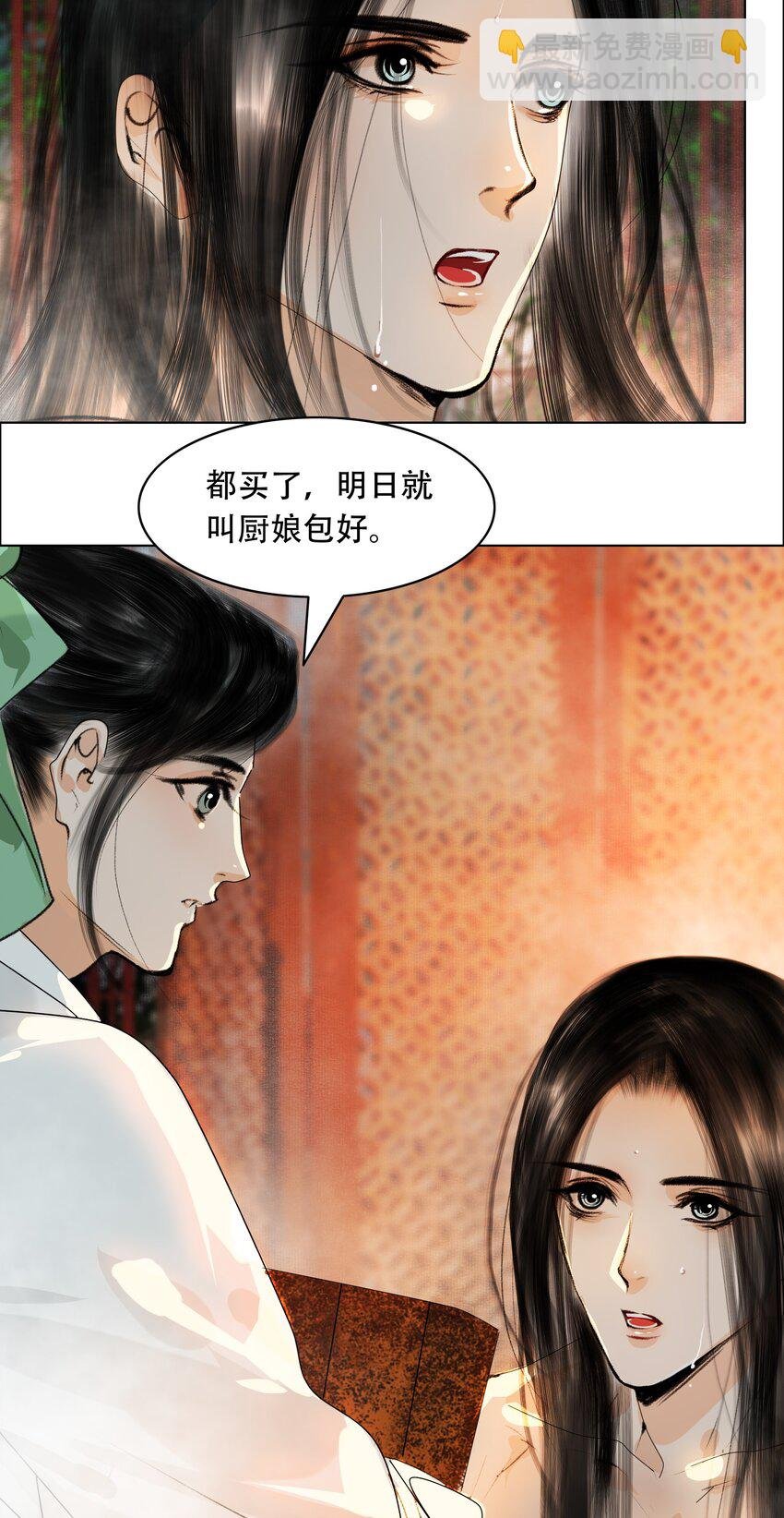 026 你嘴巴怎么破了？