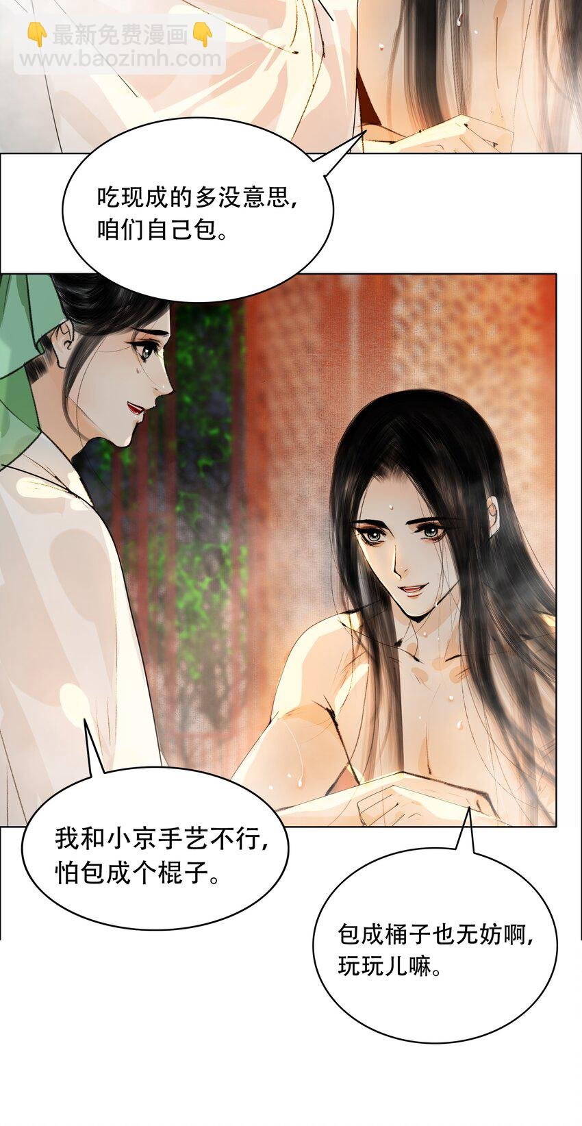 026 你嘴巴怎么破了？