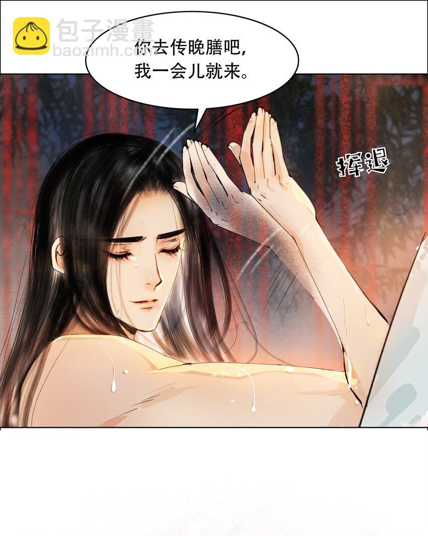 026 你嘴巴怎么破了？