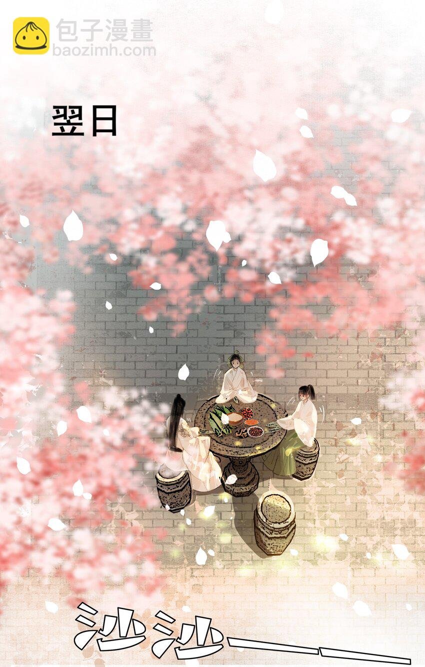 026 你嘴巴怎么破了？
