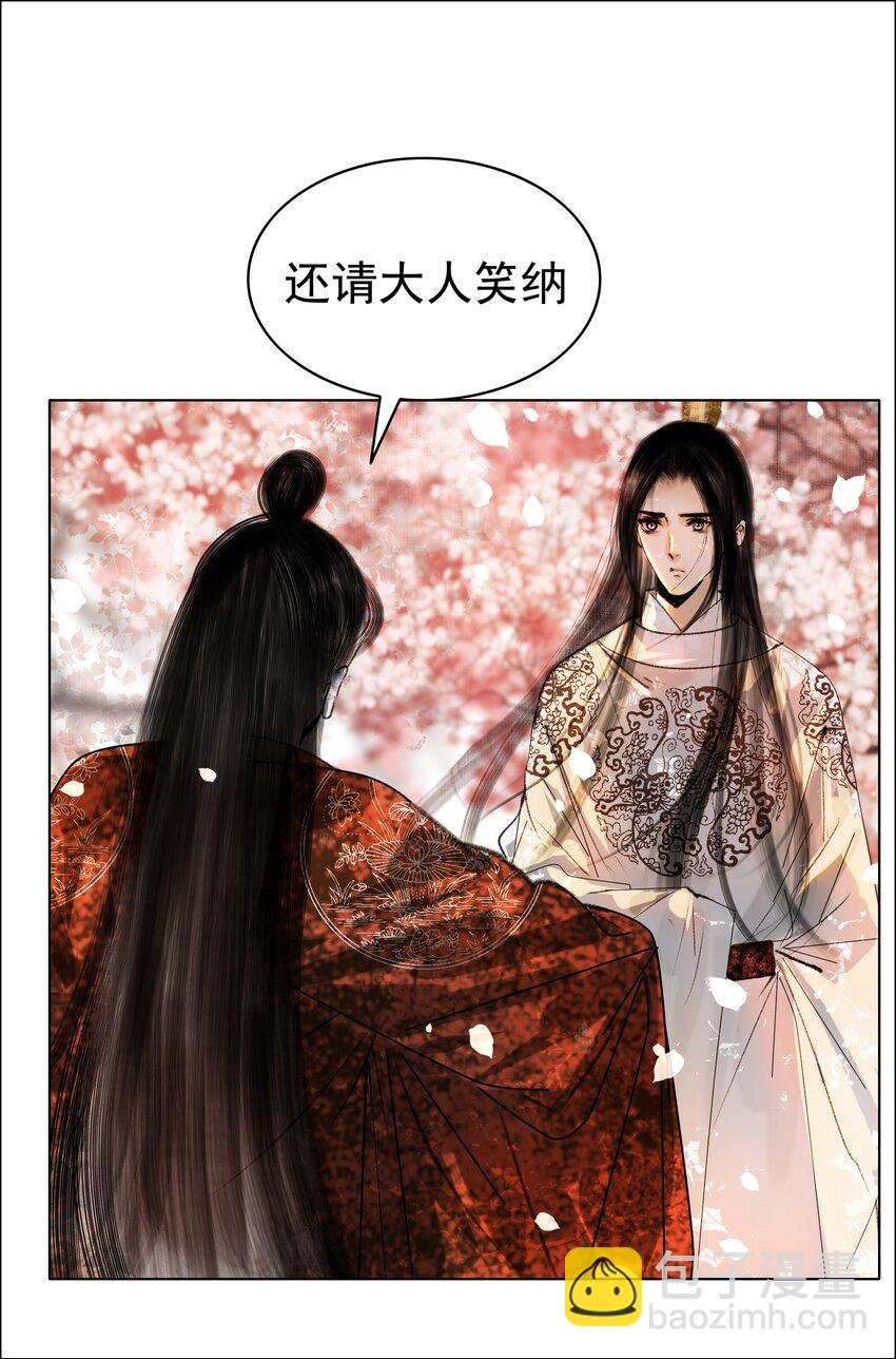 026 你嘴巴怎么破了？