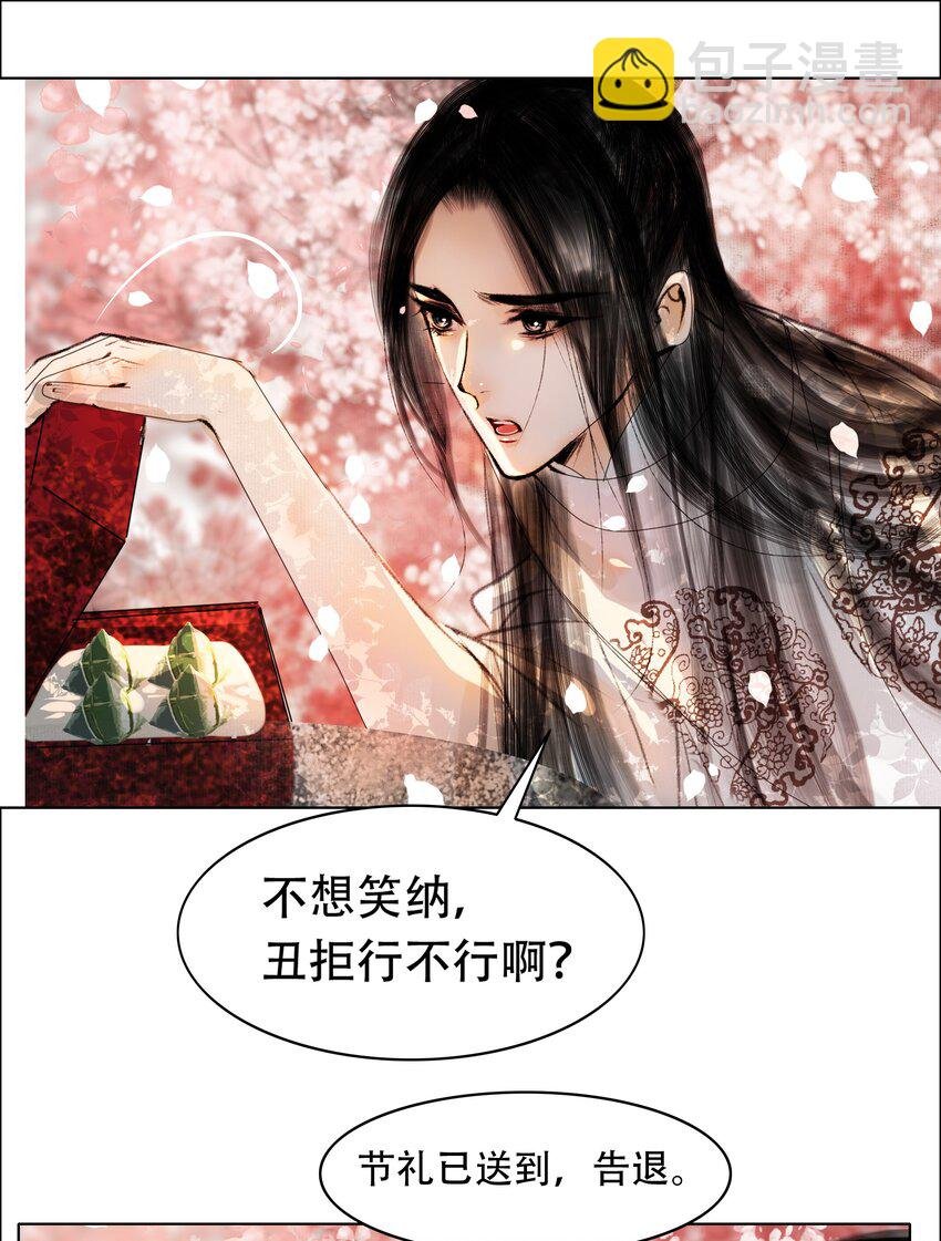 026 你嘴巴怎么破了？