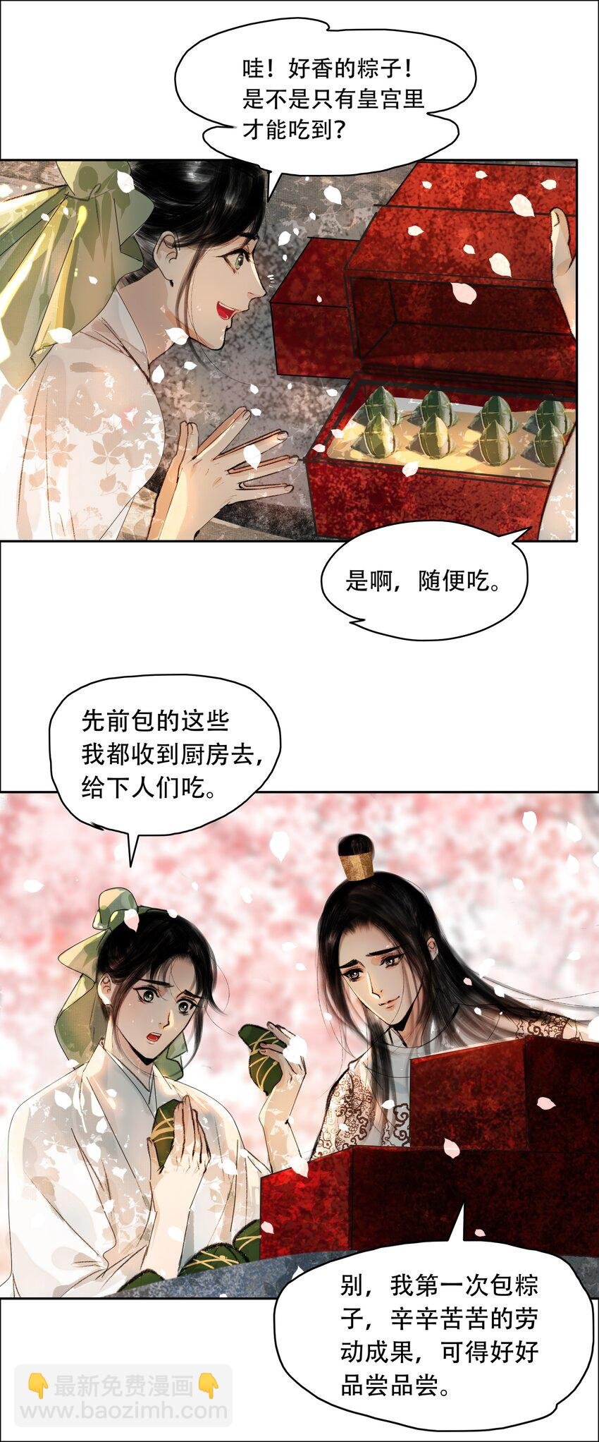 027 看着处子纯然，成天在想什么？