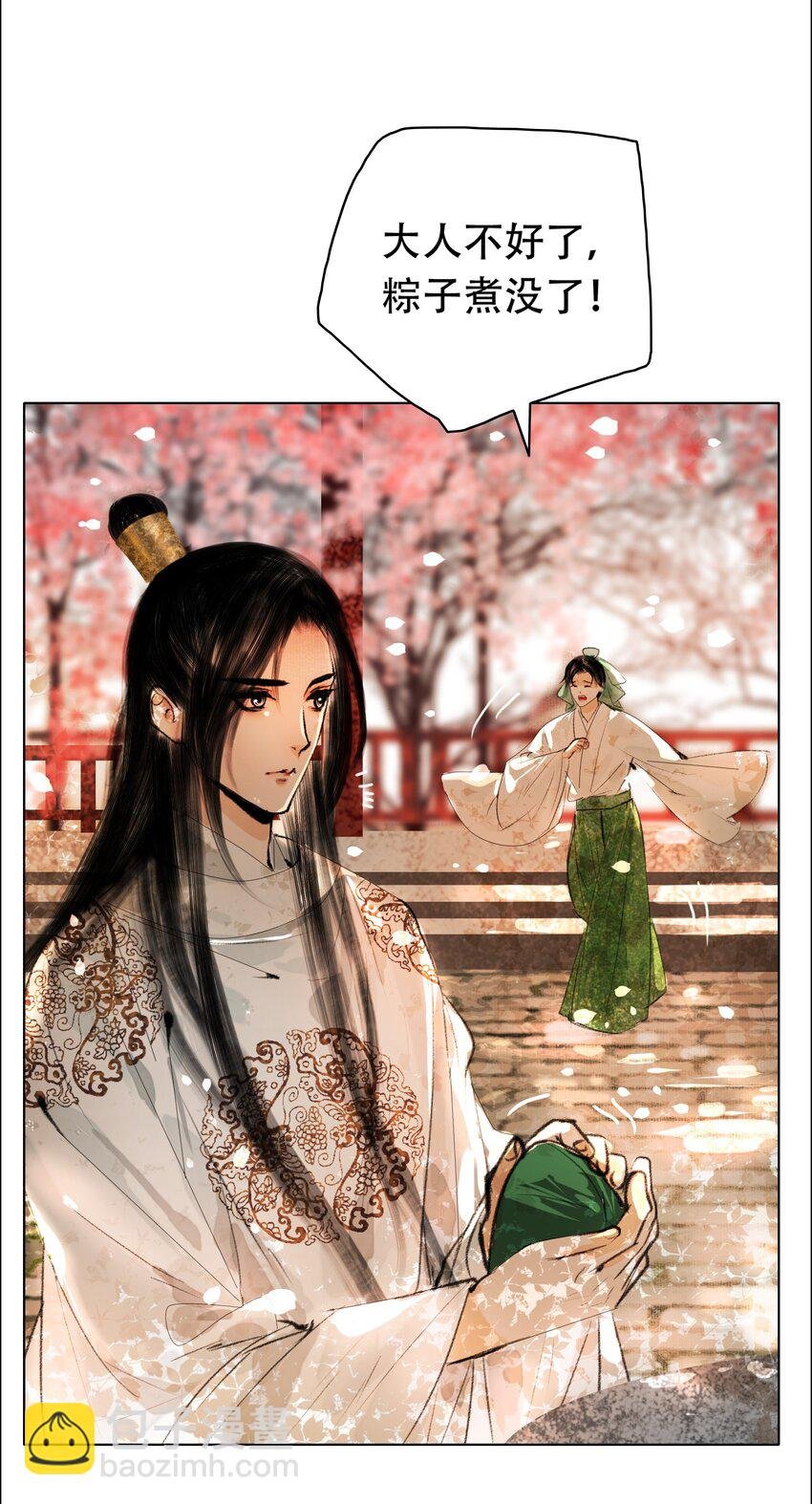 027 看着处子纯然，成天在想什么？