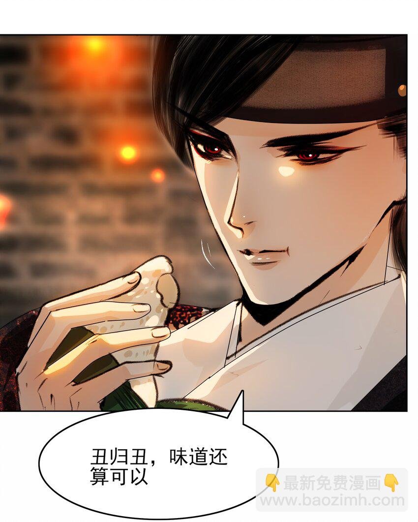 027 看着处子纯然，成天在想什么？