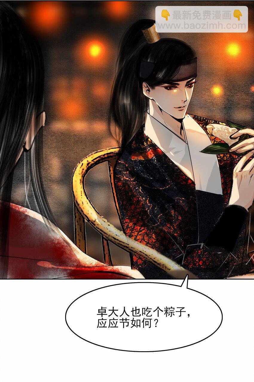 027 看着处子纯然，成天在想什么？