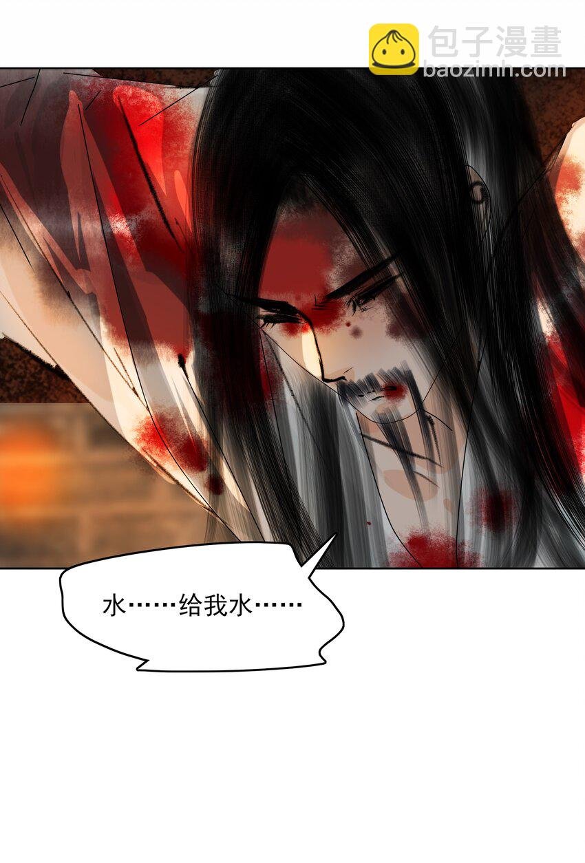 027 看着处子纯然，成天在想什么？