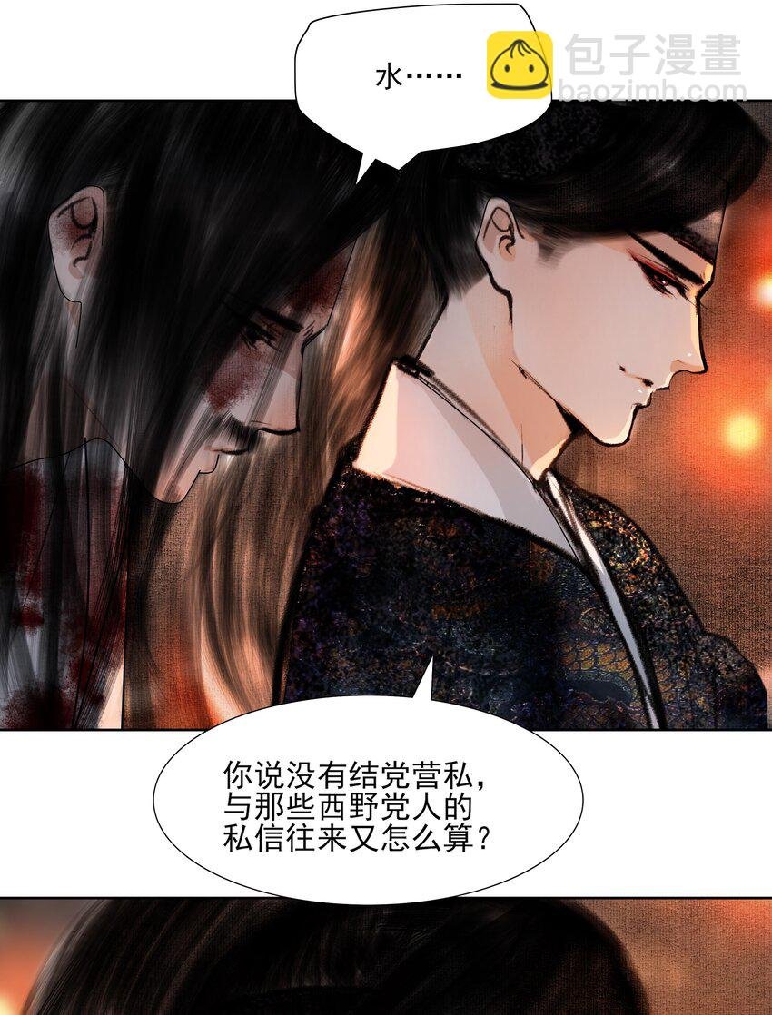 027 看着处子纯然，成天在想什么？