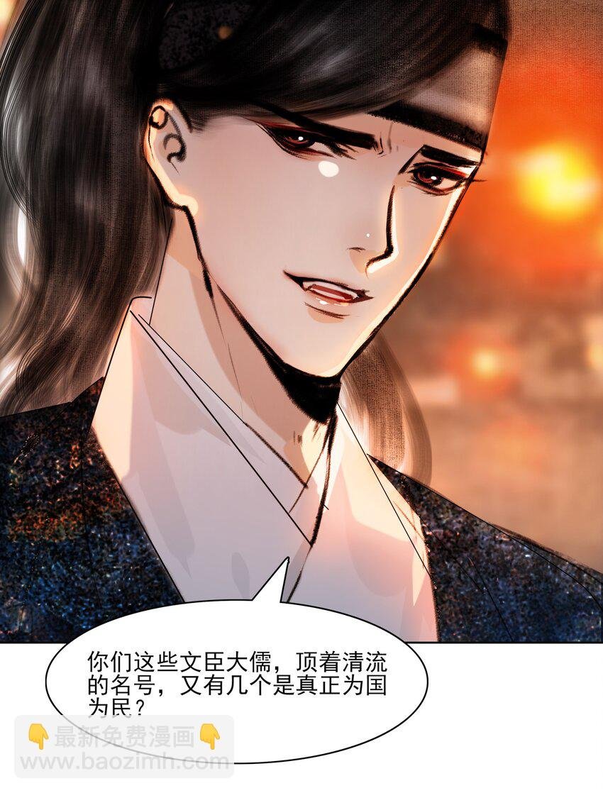 027 看着处子纯然，成天在想什么？