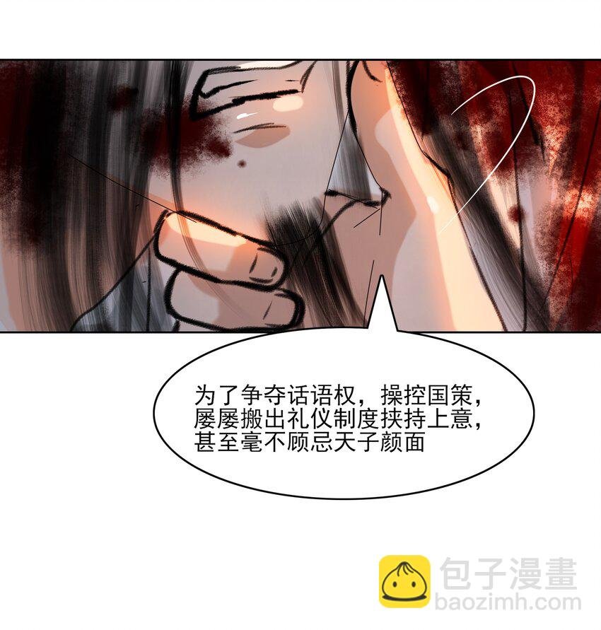 027 看着处子纯然，成天在想什么？