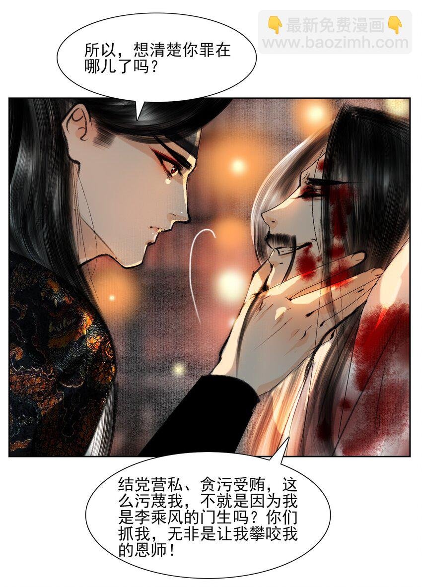 027 看着处子纯然，成天在想什么？