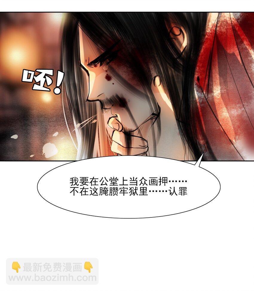 027 看着处子纯然，成天在想什么？