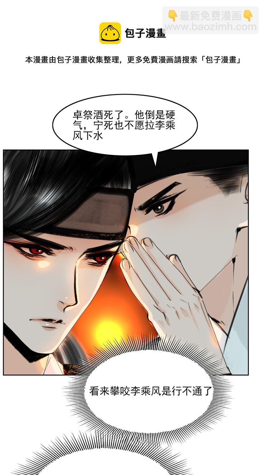027 看着处子纯然，成天在想什么？