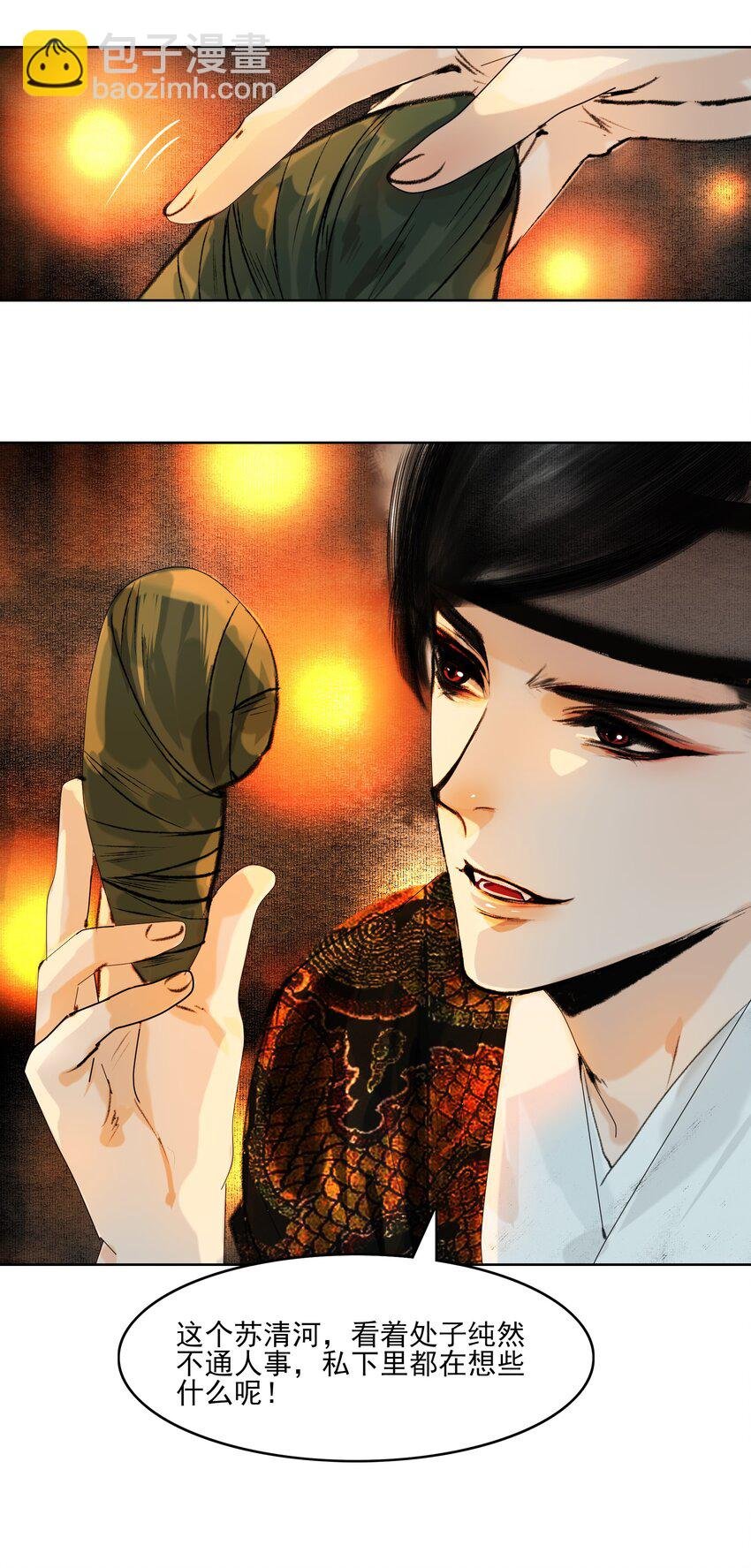 027 看着处子纯然，成天在想什么？