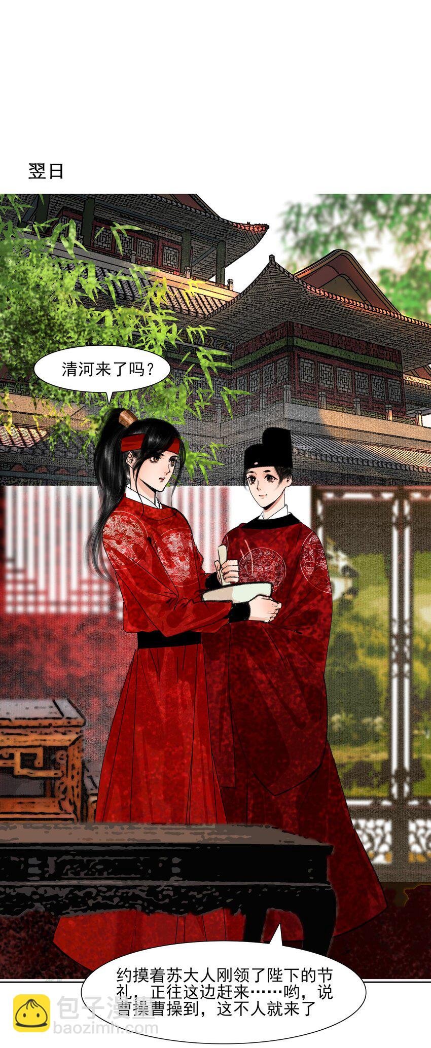 027 看着处子纯然，成天在想什么？