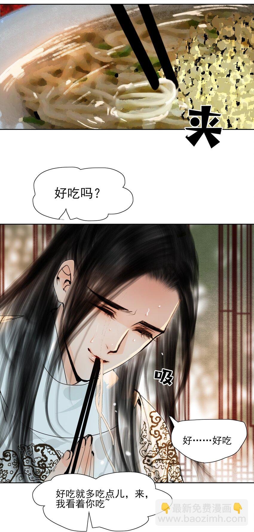 027 看着处子纯然，成天在想什么？