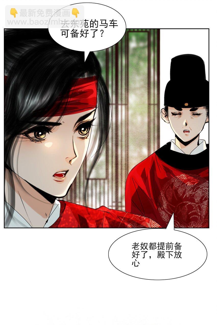 027 看着处子纯然，成天在想什么？