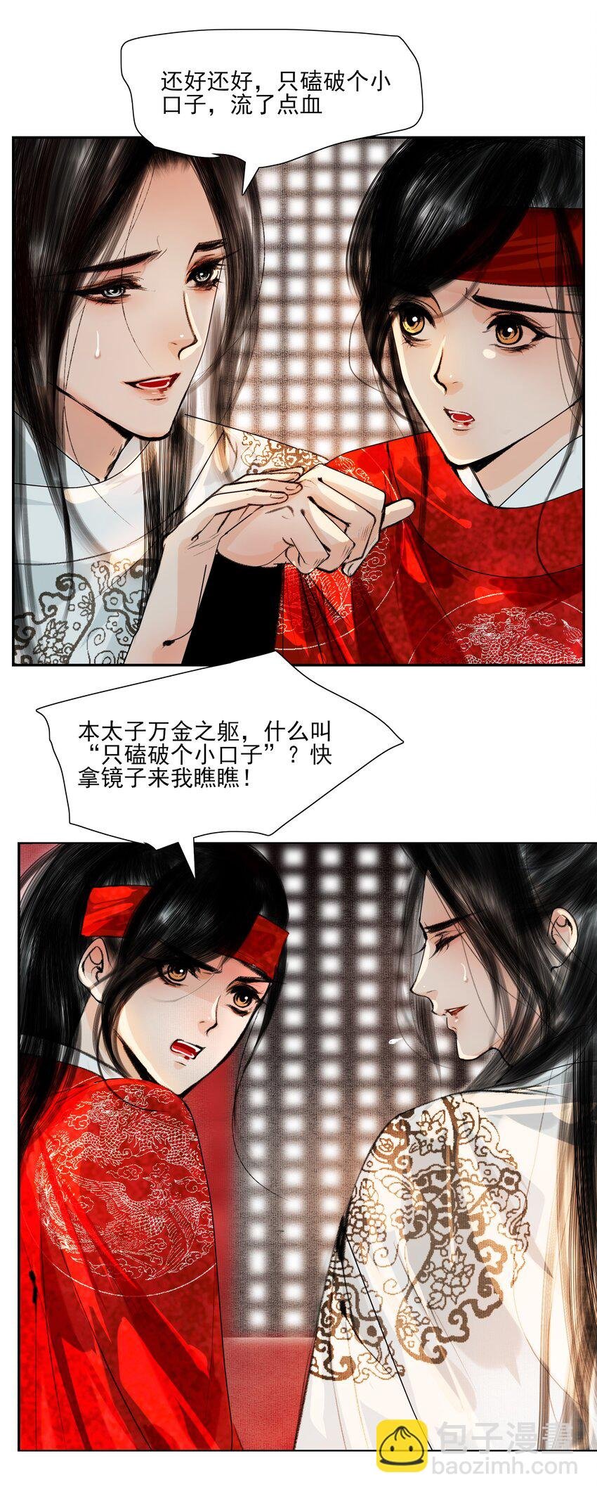 028 这个梗快点翻篇吧！