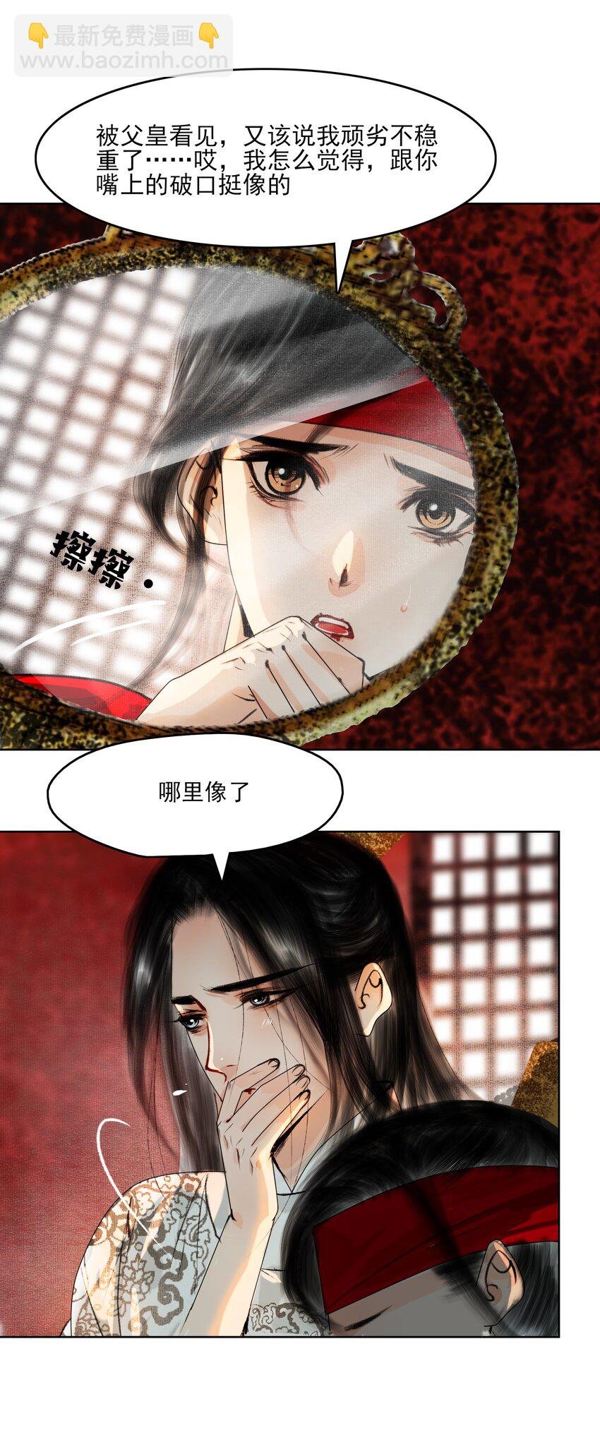 028 这个梗快点翻篇吧！
