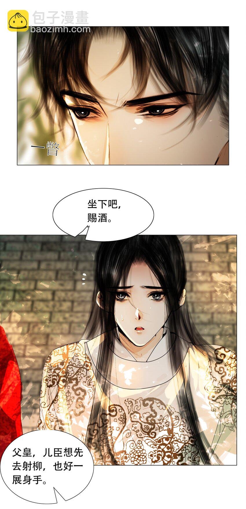 028 这个梗快点翻篇吧！
