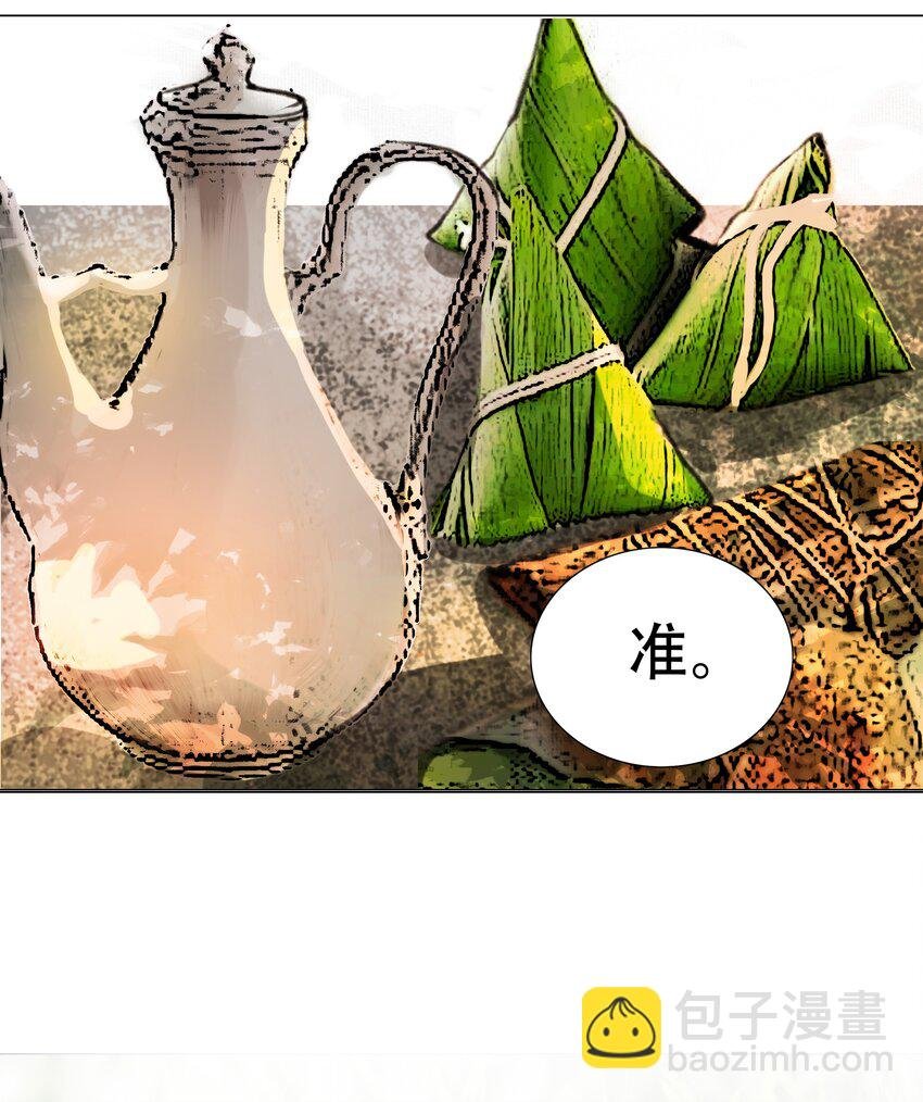 028 这个梗快点翻篇吧！