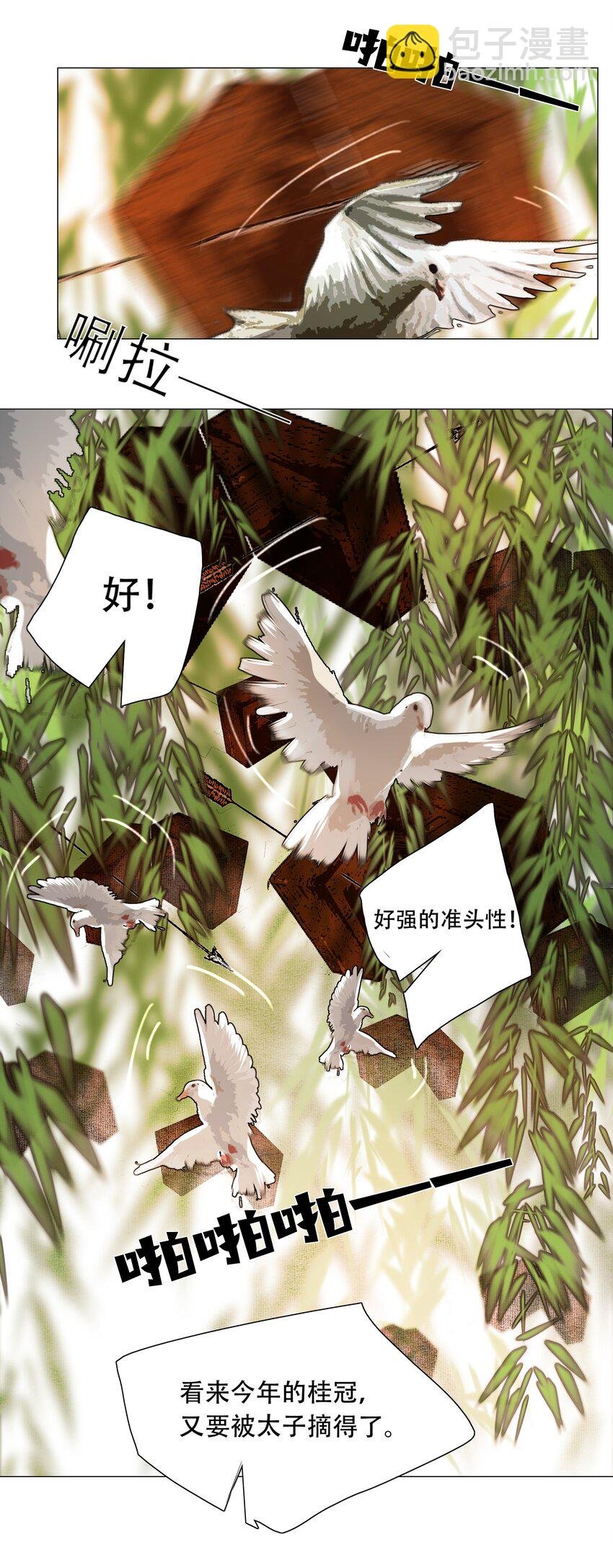 028 这个梗快点翻篇吧！