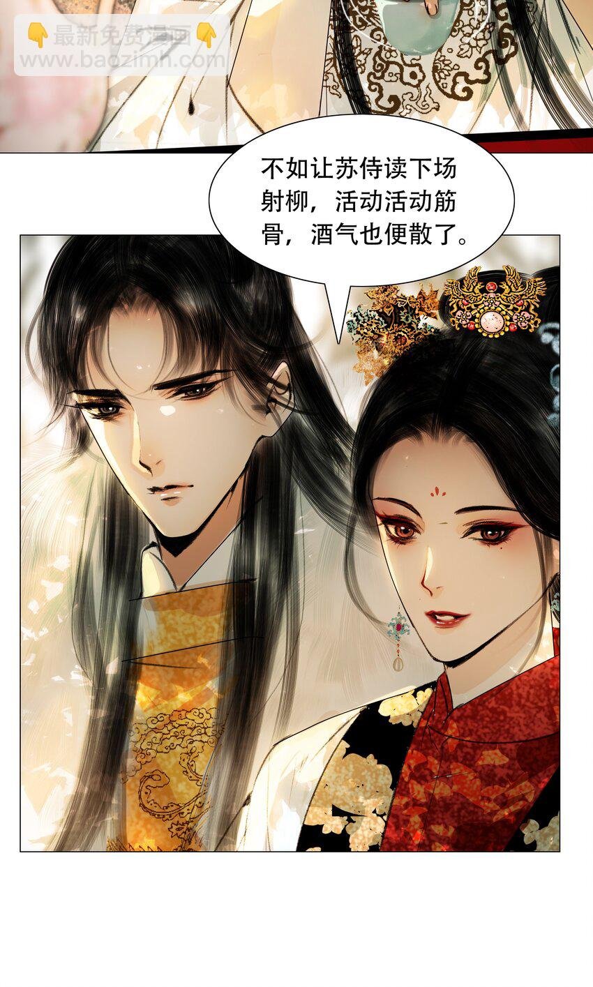 028 这个梗快点翻篇吧！