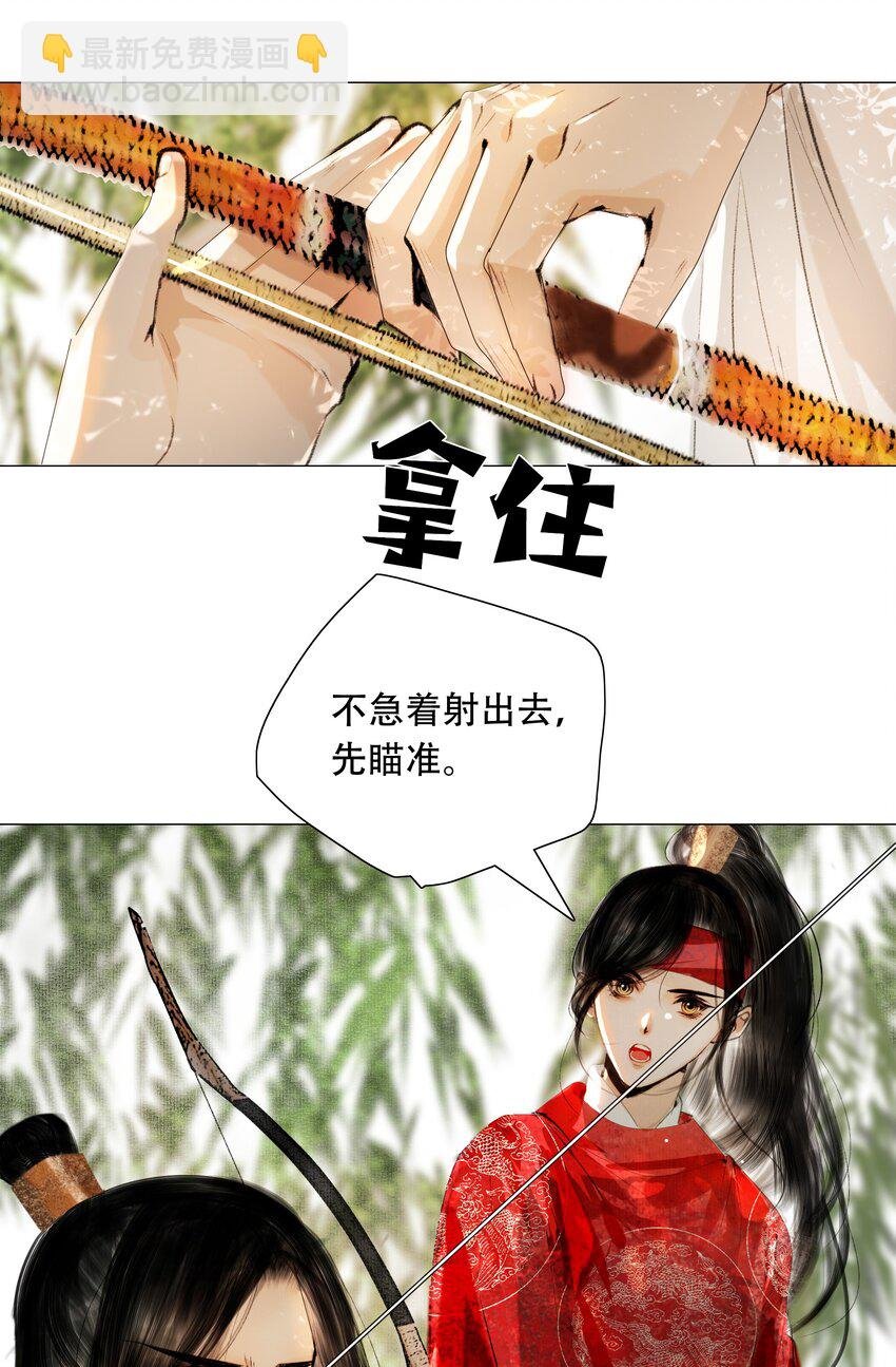028 这个梗快点翻篇吧！