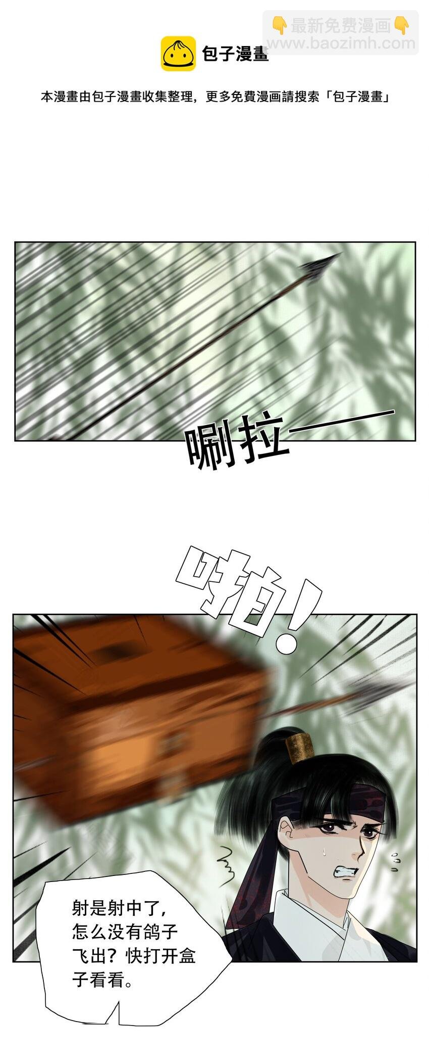 028 这个梗快点翻篇吧！