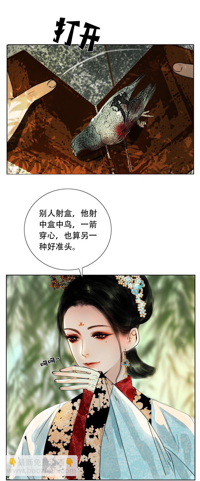 028 这个梗快点翻篇吧！