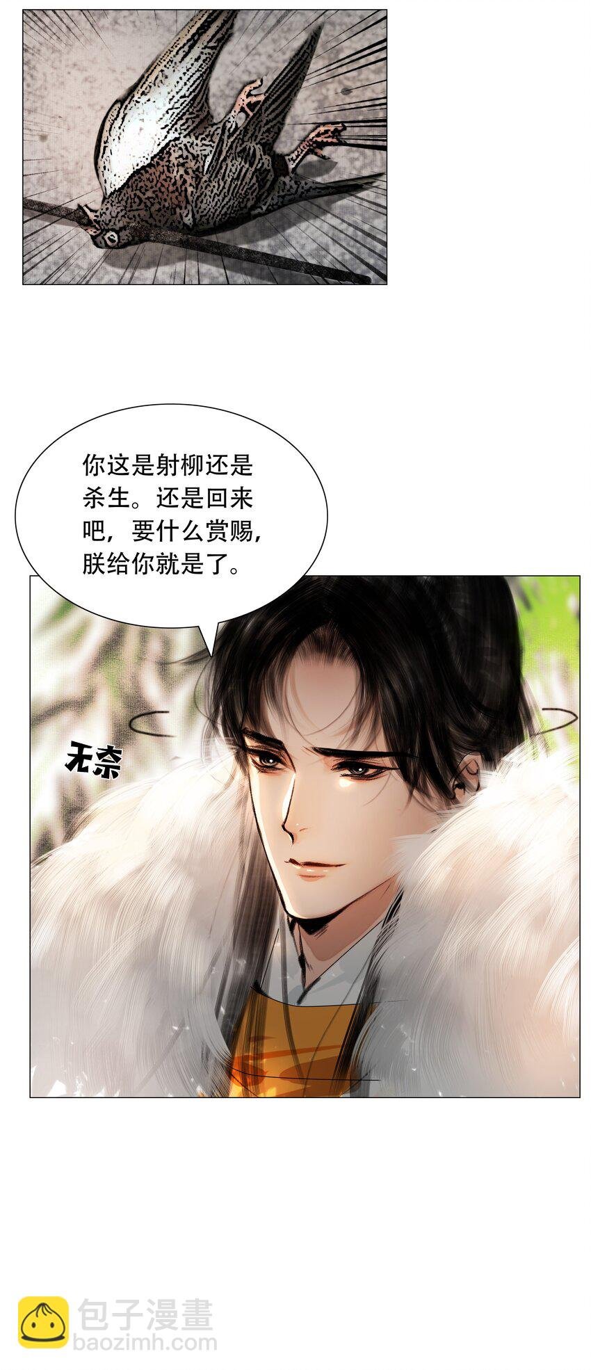 028 这个梗快点翻篇吧！