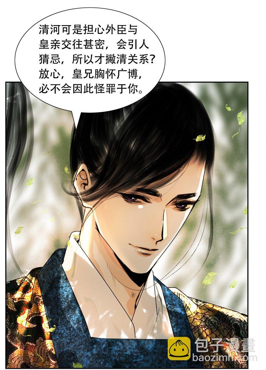 028 这个梗快点翻篇吧！