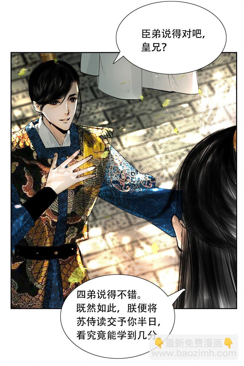 028 这个梗快点翻篇吧！