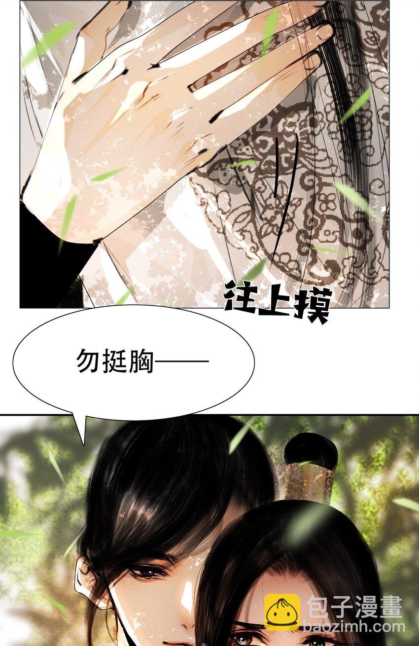 029 男性尊严受到挑战！