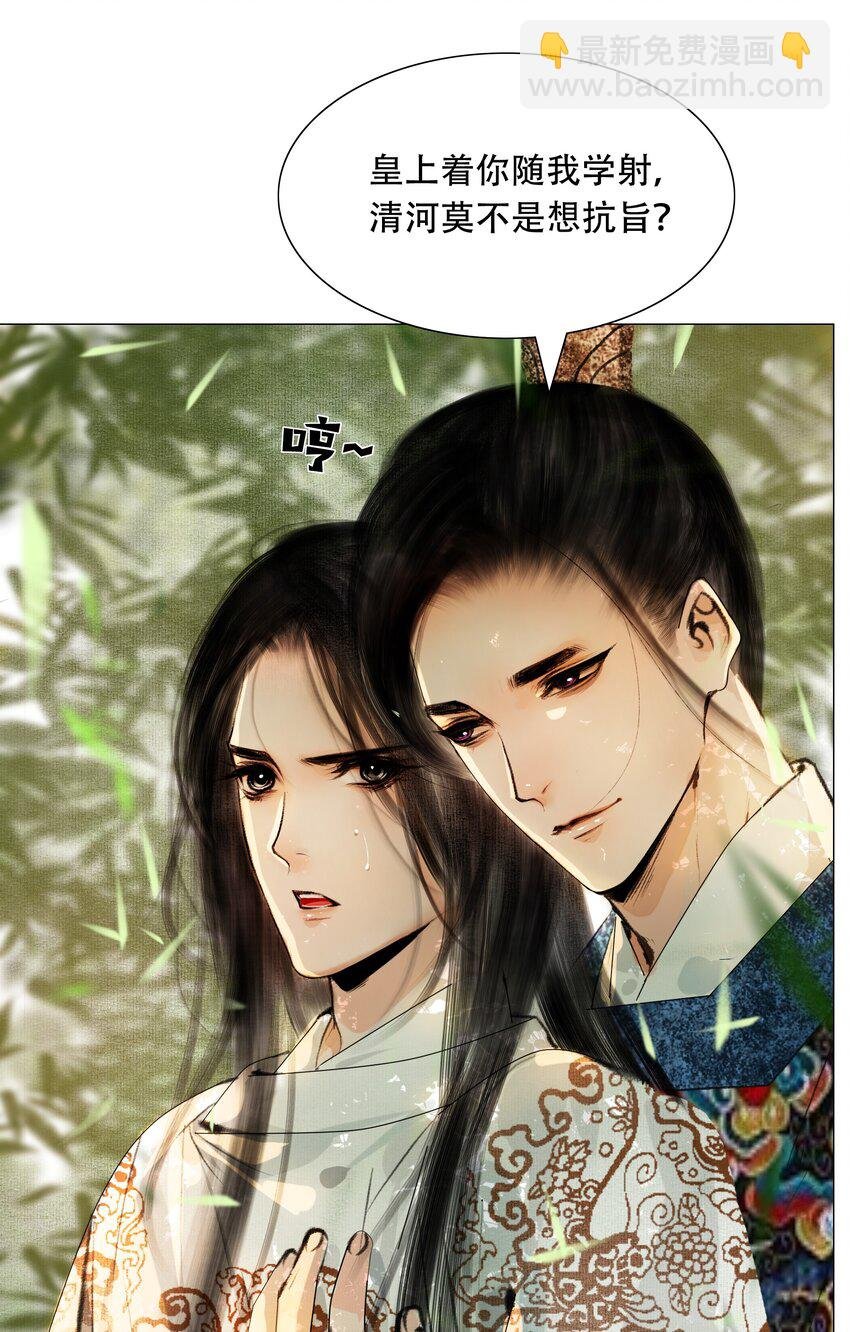 029 男性尊严受到挑战！