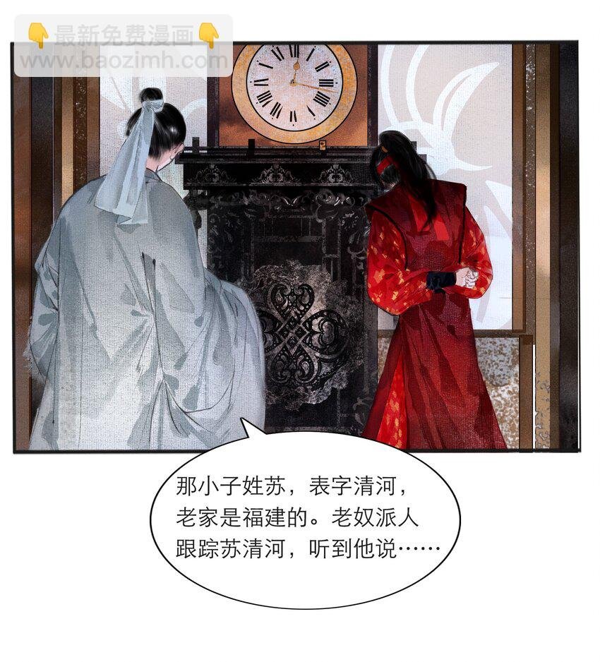 003 被太子看上了？